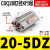 气动小型方型带磁薄型气缸CDQ2B20-5/10DCZ/15DM/20/25/30D CDQ2B205DZ带磁