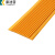 康迪普 PVC自粘防滑条 10CM/米升级耐磨层台阶压条楼梯踏步楼梯护角 橘色