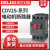 电气马达保护断路器CDV2S-32 GV2-ME08C电动机NS2-25 9.17~23A