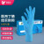 嘉湛力一次性手套丁腈晴橡胶检查实验室防酸碱耐油厨房防护手套 蓝色丁腈(100只/盒) M（中号）