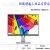 定制显示器19英寸20英寸22英寸24英寸高清液晶显示幕监控LED议价 22英寸 22英寸高清IPS屏升降旋转P2