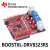 日曌现货 BOOSTXL-DRV8323RS 降压 分流放大器 三相智能栅极定制 BOOSTXL-DRV8323RS 三相智