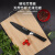 派莱斯刀具套装14件套家用菜刀菜板组合厨房刀具砍骨刀水果刀剪刀锅铲