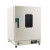 精宏（JINGHONG） DHG系列实验室电热恒温鼓风干燥箱高温烘箱室温+20~400 DHG-9248A 