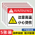 当心高温小心烫伤安全警示牌高温表面禁止触摸触碰不干胶贴纸开水 GW-11 15x20cm