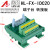 美外IDC20  中继端子台 20P 牛角座转端子 PLC 端子台 20芯转端子 mini端子台裸板HL-IDC20-mini