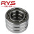 RYS   7222AC/P4单个110*200*38 哈尔滨轴承 哈轴技研 角接触轴承