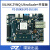 璞致FPGA开发板 Zynq UltraScale MPSOC ZU9EG ZU15EG ZCU10 只要开发板 ZU9EG 普票