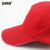 安赛瑞 可定制款志愿者帽子 公司宣传企业团队广告帽 快餐店服务员工作帽鸭舌帽 双色可定制LOGO 28066