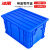 冰禹 塑料周转箱 螺丝存储工具收纳箱零件盒 4号加高410*310*210mm带盖蓝 bf-169