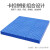 塑料垫板防潮垫硬塑板胶板隔板仓库托盘垫仓板地垫堆货置物板托板 50*40*10cm圆孔网格蓝色