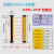 安全光栅光幕冲床光电保护开关对射探测传感器npnpnp智能 间距20mm / 8光束