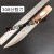 上海三星刀具分割刀割肉刀剥皮刀市场刀肉联厂专用刀 308