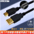 G110 G120变频器V90伺服调试电缆数据下载线USB-GV USB-GV 镀金头 袋+外包装盒 2m