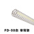 众立诚线槽拔开式鱼骨龙骨槽整理线轨FD-30白 带背胶0.5米