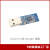 CC2531 USB Dongle Zigbee协议分析 UbiquaCC2530抓包zigb CC2531 USB Dongle带壳 sni