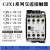 上海人民交流接触器CJX1-9/22 CJX1-12-16/22 三相3TB银点380220 CJX1-16/22(3TB-42) 银点 AC24V