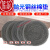 抛光钢丝垫 钢丝棉垫大理石水磨石材磨地机专用打磨翻新机瓷砖地面抛光MYFS #1(比较细)