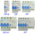 老款漏电开关DZ47LE-60 1P3P+N4P断路器C63A空气带漏电32A 25A 3P+N