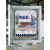 AIRBOSUN定做成品电箱 配电箱成套三级工程用动力三相380v漏保电闸开关柜 配置1