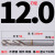 高速钢麻花钻头7572钻头10.7mm13mm麻花钻不锈钢打孔钻 12.0柄径12-刃长51-总长108