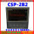 御舵P电脑排线仪 CSP-2B2电脑排线仪LPS线缆机电脑 电线电缆自动 CSP-2B2电脑排线仪1300元