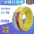 广州珠江电线国标BV铜芯单股硬线家装 4平方【蓝色】硬线50米