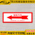 旋转方向标识中英文警示贴纸机械设备安全标志牌电机运转箭头标签 旋转方向-左（白底红箭头） 10x3cm