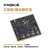 微相 Xilinx FPGA ZYNQ 核心板 XC7Z010 XC7Z020 工业级 XME072 XME0724-10I带下载器