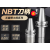 动平衡NBT30力科ER16 25 32 SK10 FMB22高键槽刀头无转速刀柄 褐色