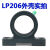 非标短脚立式外球面轴承座LP UCLP205 UCLP206 LP205 LP206 LP205轴承座+轴承