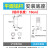 多层警示灯JDT50层式LED声光报警灯红黄绿三色塔灯24V220V 【安装底座】平面铝杆10cm杆