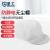 星工 XINGGONG 防静电帽 防尘帽 电子喷漆纺织行业工作帽 白色5个