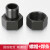 安达通 焊接式螺帽螺母 加厚碳钢耐压耐油公制焊管液压油管接头配件 M36*2(焊管28）1套 