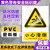 安全标识牌注意安全高压危险当心机械伤人当心高温有电危险警示牌 小心滑倒(PVC板) 15x20cm
