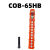 定制起重机器诺泰COB防雨型行车航吊电动 诺泰COB-65HB 13按钮