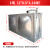都格（Duge） 304不锈钢储水箱长方形保温家用储水罐户外方形加厚大容量蓄水塔 1吨（2*0.5*1.18）