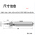 定制锥度球头刀4柄10度15度2030浮雕铜铝雕刻机定制钨钢合金议价 R1.0_20_4D_50L 双边角度