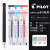 百乐日本PILOTJuice up多功能笔三色四色按动中性笔学生用0.4黑蓝 黑色杆-3色笔+3色笔芯 0.4mm