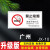 禁止吸烟标识牌新版深圳专用含电子商场学校禁烟控烟标志警提示贴 JX-10(PP防水贴纸 20x10cm
