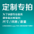 气瓶存放处安全警示牌氩气瓶空气瓶瓶警告提示牌标识牌 定制专拍 40x30cm