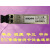 定制光模块HK-SFP-1.25G/155M/10G-1310/1550千兆单双芯议价 HK-SFP-155M-20-550