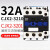 交流接触器32A CJX2-3210 3201 LC1 CJX4 220V 380V 32A CJX2-3201 220V