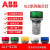 ABB指示灯CL2-523R 523G信号灯CL2-542R 502G 523Y 502R 其他电压咨询客服 G(绿色)