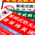海斯迪克 防火设施提示标识贴纸警示贴 消防安全标识 1张 15*30CM 送风口 HKCX-190