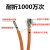 高柔性橙色拖链电缆2 4 芯0.5 0.75 1 1.5 2.5伺服电机动力屏蔽线京昂 4*1平方/带屏蔽1米