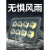 集客家 LED投光射灯500W600W户外聚光广场球场远程照明建筑工地厂房塔吊 300W暖光(6头)