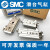 滑台气缸SMC MXQ/MXS6/8/12/16/25L-10/20/30/40/50/75/100 【其他型号也有 咨询客服】