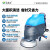 手推式洗地机工业扫地机清洁车工厂车间物业小型电动商用 免维护版HRD-530