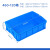 柏钢 塑料周转箱零件物料盒LH-X470-120收纳箱整理配件箱胶筐长方形盒子不带盖